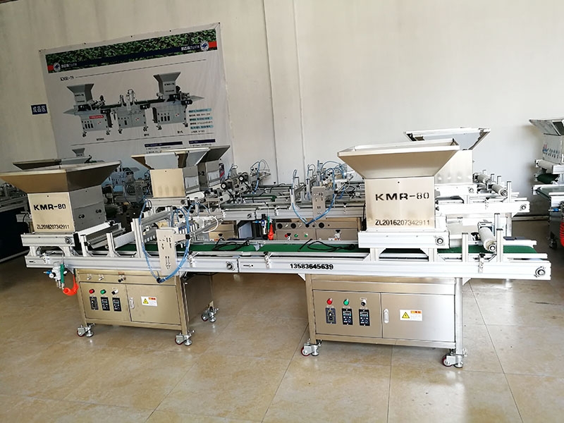 KMP-80育苗播種機(jī) (2).jpg